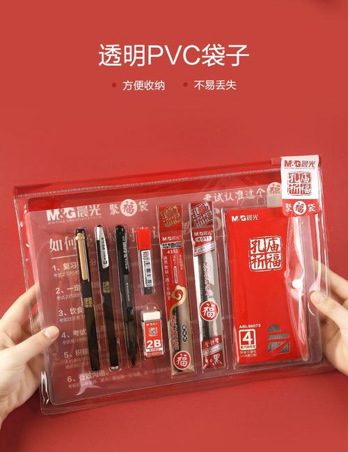 晨光考试套装 一站式备考文具解决方案